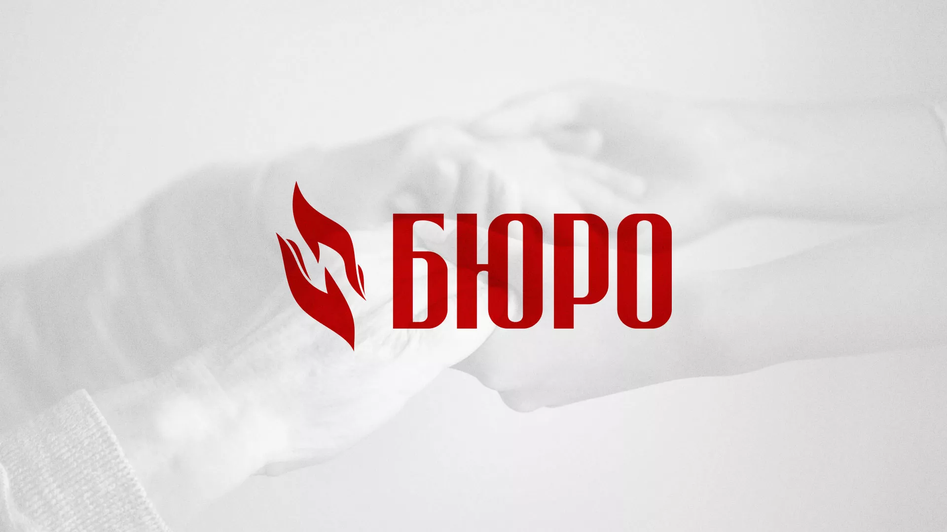 Разработка логотипа ритуальной службы в Петергофе